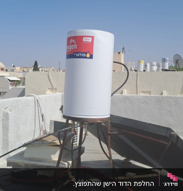 דוד שמש על גג עם קולטים ומתקן מתכת